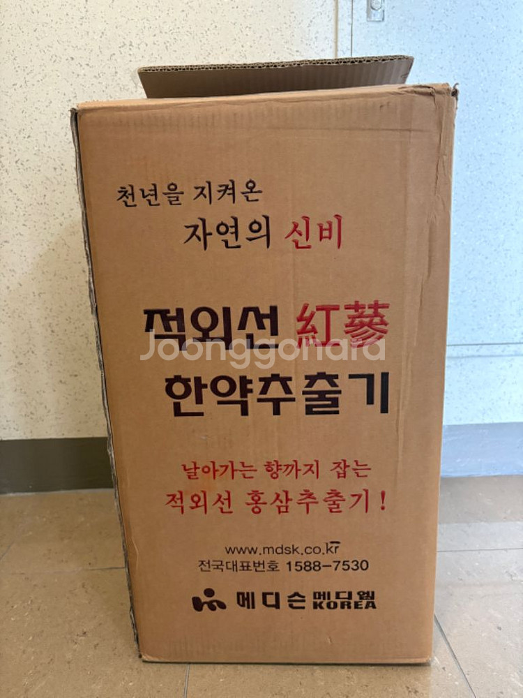 메디엠코리아 한약추출기--1