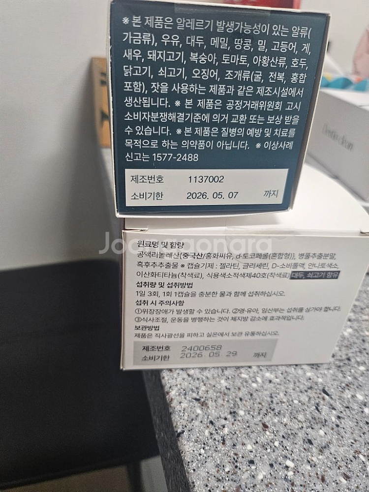 푸응 팻버닝.와일드버닝 팝니다--1