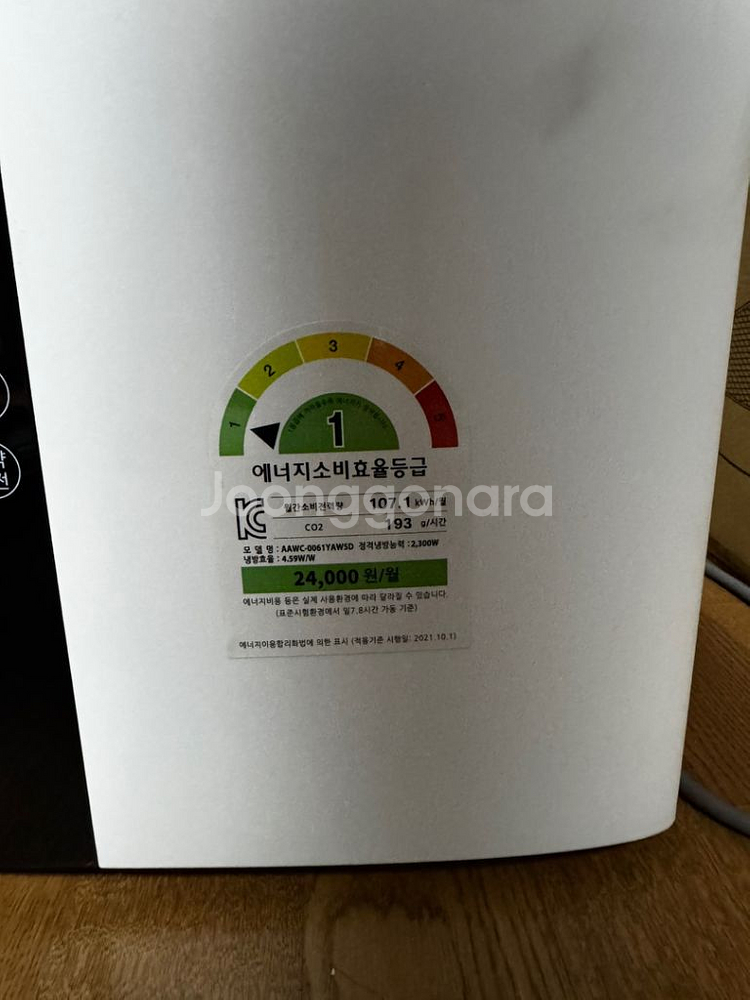 캐리어 1등급 인버터 창문형에어컨 AAWC-0061YW--1