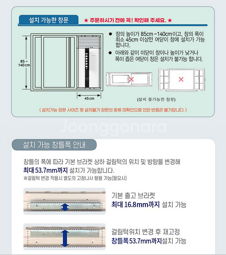 캐리어 1등급 인버터 창문형에어컨 AAWC-0061YW--7