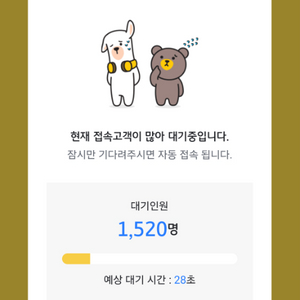 명륜진사갈비 skt 할인쿠폰 5000원 삽니다