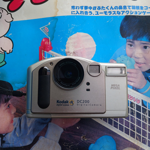 KODAK DS DC200 빈티지디지털카메라