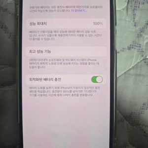 리얼캠 아이폰 12PRO