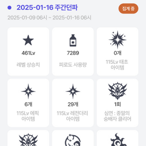 던페 쿠폰 1부+2부 삽니다