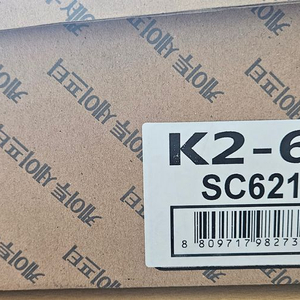 k2 67s 280mm 6인치 안전화(사막화)