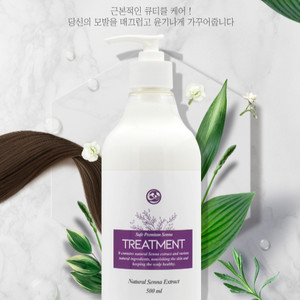 [1+1행사]세이프 프리미엄 센나 트리트먼트 500ml