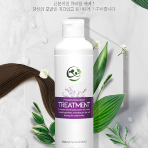 [1+1행사]세이프 프리미엄 센나 트리트먼트 220ml