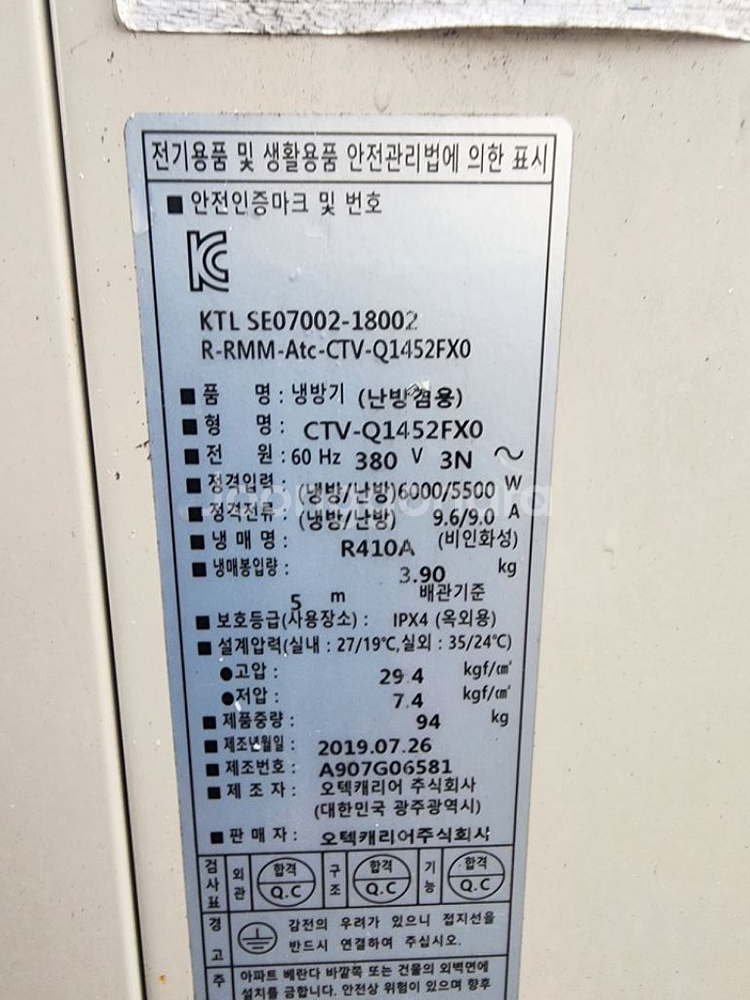 천장형 냉난방기--3