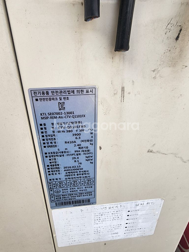 천장형 냉난방기--3