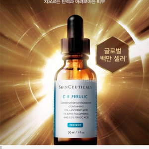 스킨수티컬즈 CE페룰릭 30ml 새상품