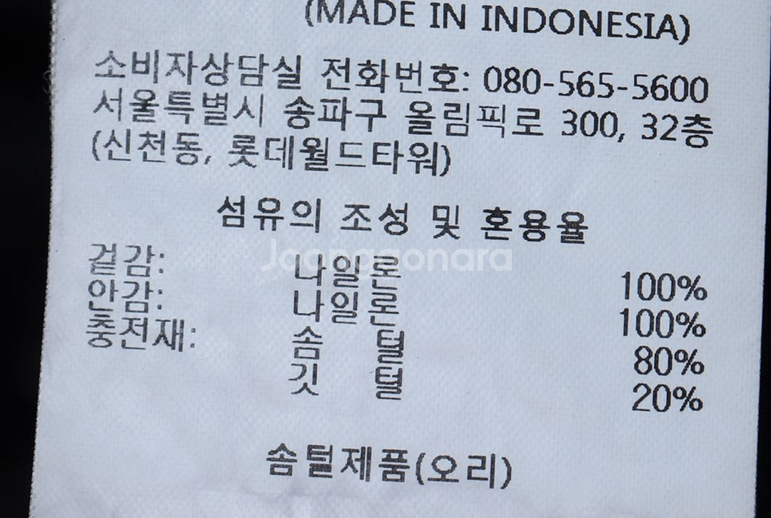 W(L) 데상트 패딩 점퍼자켓 블랙 덕다운 기본핏--5