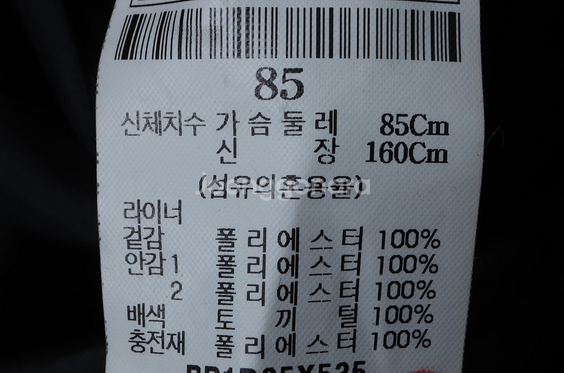 W(S) 빈폴 패딩 점퍼자켓 블랙 올드스쿨 기본핏--5