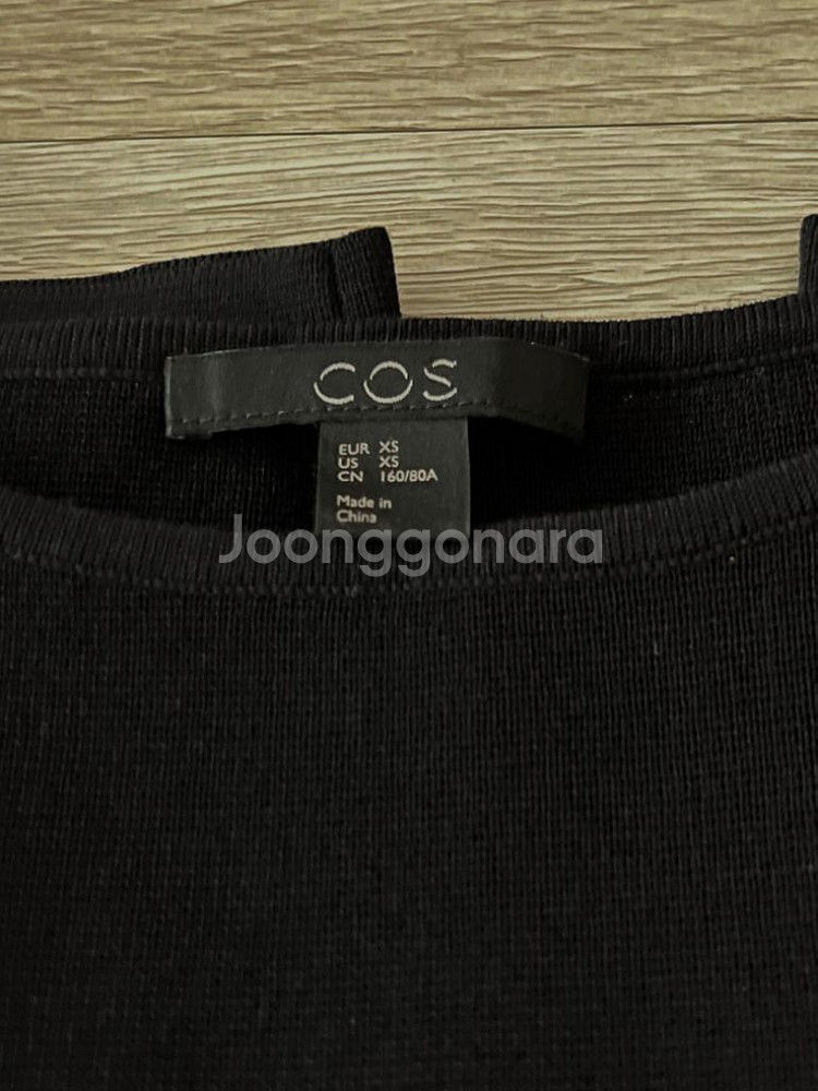 COS 코스 간절기 스트라이프 니트--2