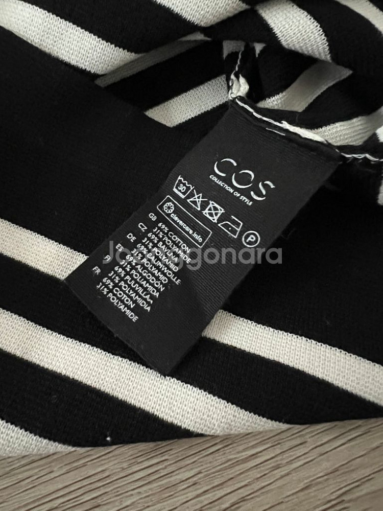 COS 코스 간절기 스트라이프 니트--3