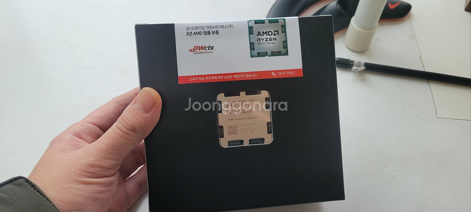 9800x3d 미개봉--0