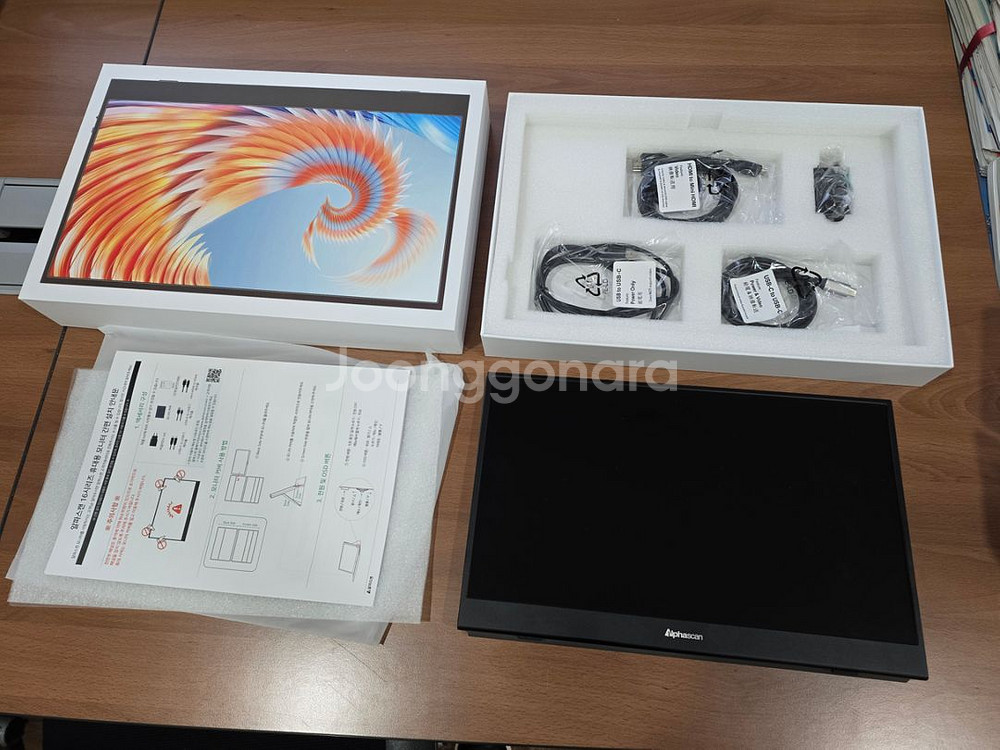 알파스캔 16F90P 포터블 모니터--1