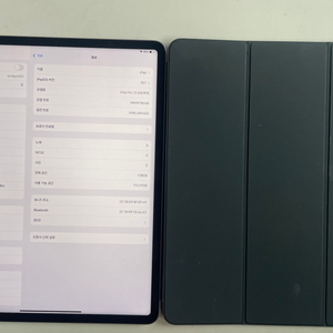 아이패드 프로 6세대 12.9 m2 128gb