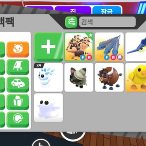 입양하세요 펫 팝니다 일괄 초코박쥐 등등