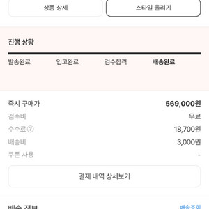 나이키 드레이크 녹타 패딩