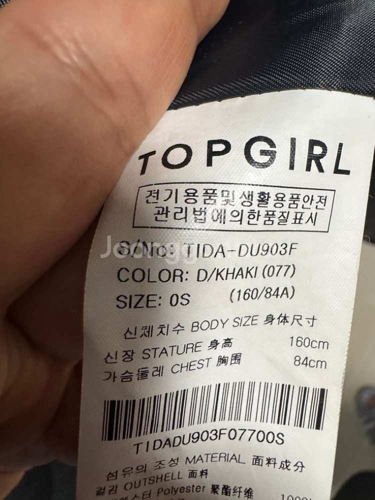 탑걸 롱패딩--3