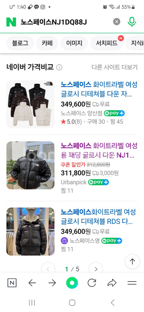 노스페이스여성패딩(새것)--4