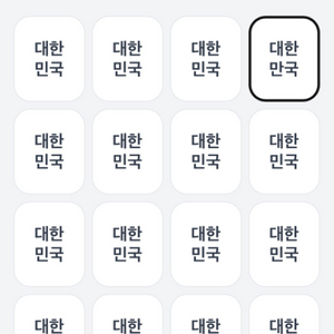 테일즈런너 레어 닉네임 3글자 팝니다