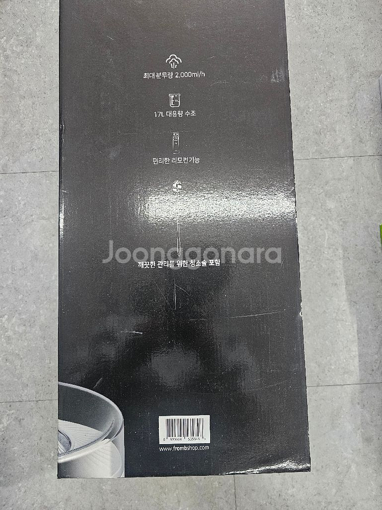 프롬비몬스터대용량가습기FC183CTC 17L--2