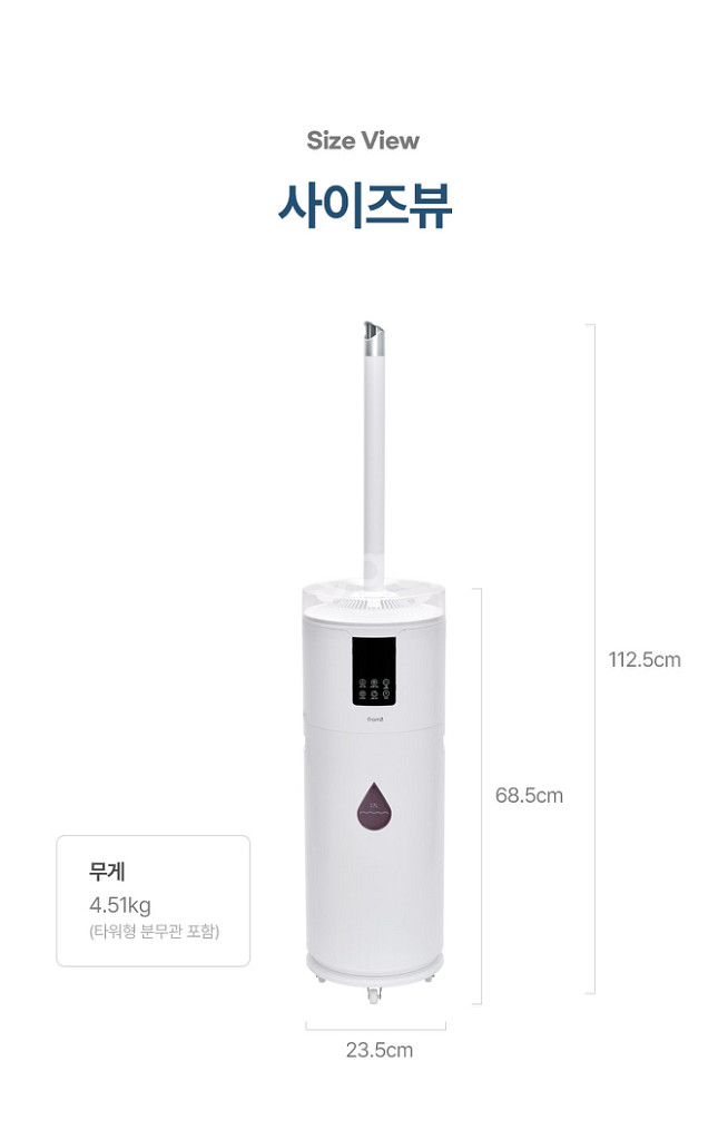프롬비몬스터대용량가습기FC183CTC 17L--9