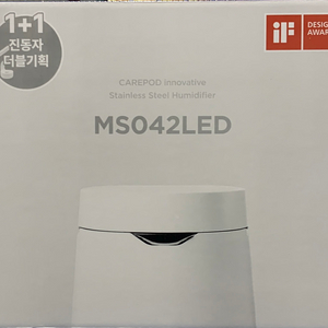 케어팟 가열식가습기 MS042LED 올스텐