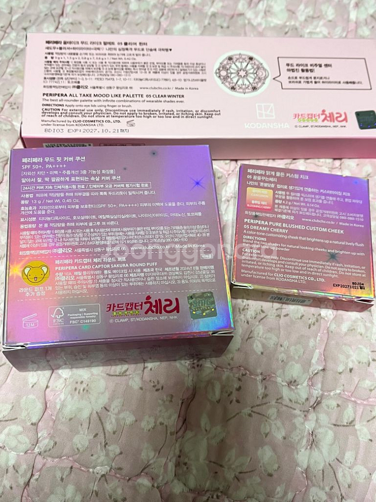 페리페라 카드캡터체리 블러셔, 팔레트, 쿠션 일괄--1