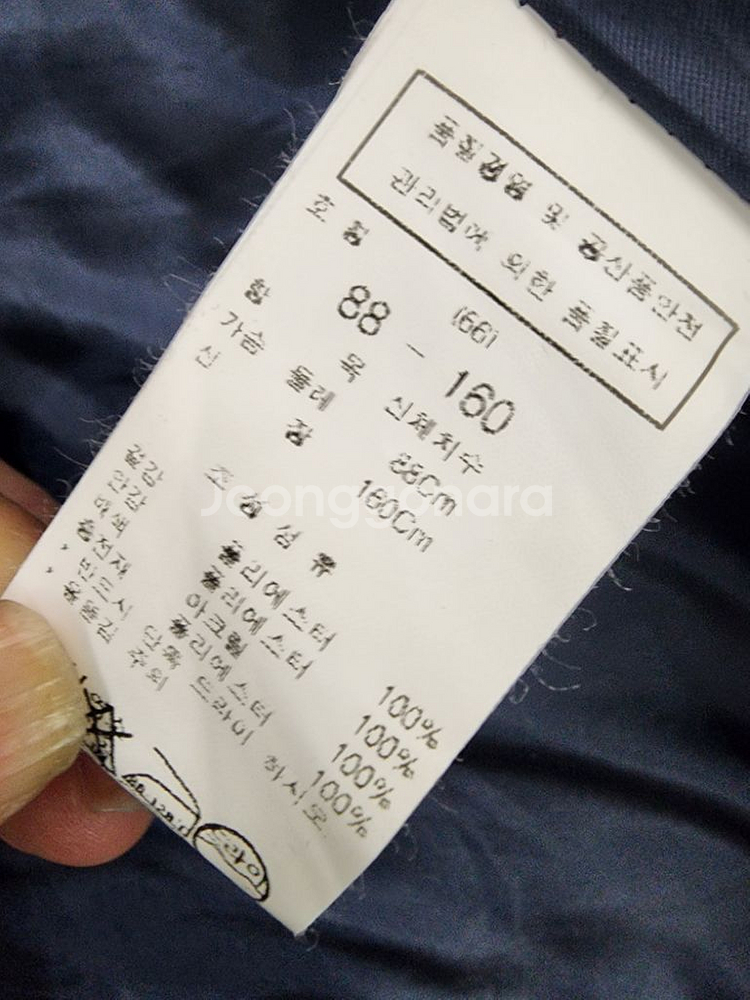 주크 여성 퀄팅 패딩 코트 95--4