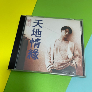 [중고음반/CD] 여명 Leon Lai - 천지정연