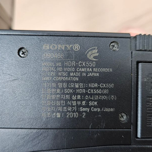 소니 cx550 ecm-hw2(r) 모두 드림