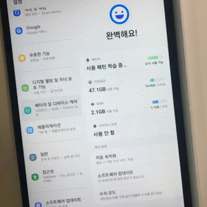 갤럭시탭 A7 라이트(Lite) 64GB 그레이