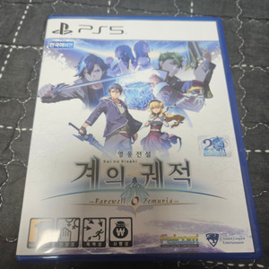 PS5 계의 궤적 초회코드 미사용