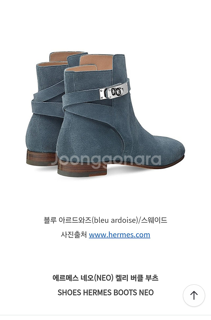 에르메스 켈리부츠--1