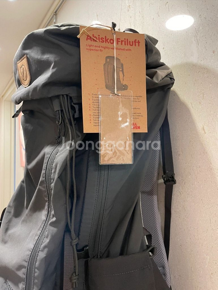 피엘라벤 아비스코35L--2