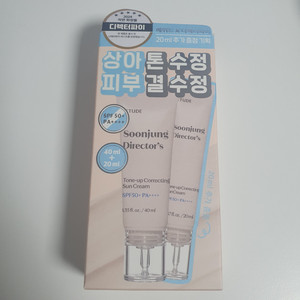 에뛰드 순정 디렉터 톤업 수정 선크림 40ml + 20