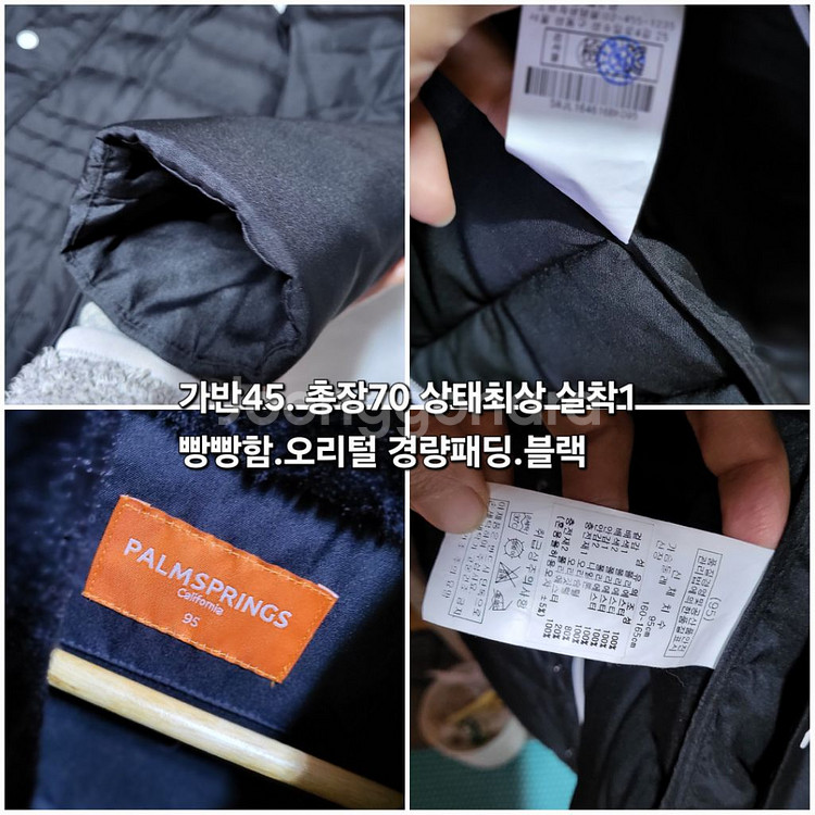 아디다스 골프웨어 콜라보 바시티 패딩 점퍼 자켓 s급--4
