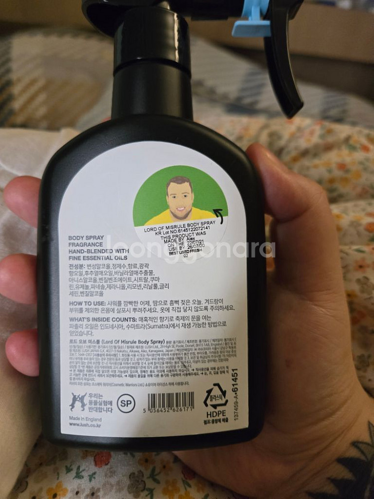러쉬 로드오브미스룰 바디스프레이--1