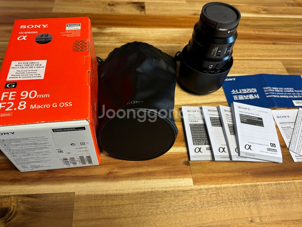 소니 sony 90mm 메크로 (필터포함)--7