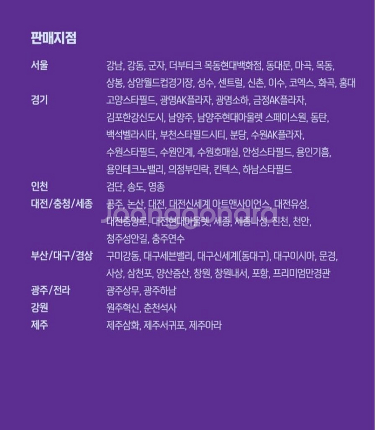 메가박스 콤보50%할인권+나쵸1+1 구매교환권--4
