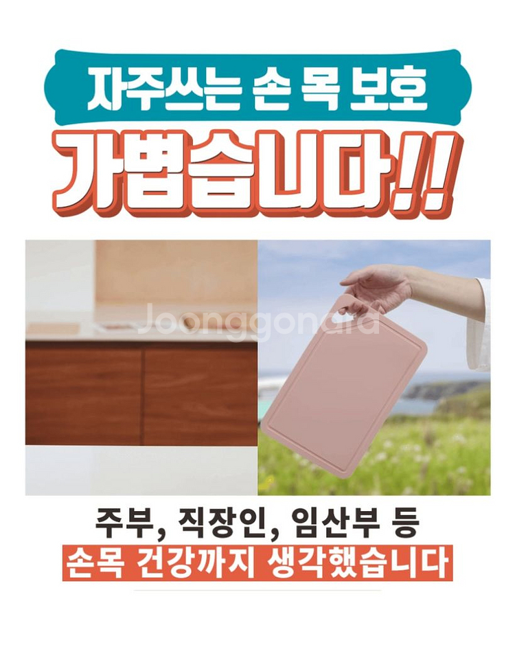 (새상품)샐마 미니 도마--2