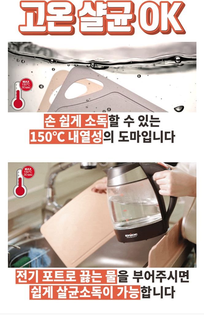 (새상품)샐마 미니 도마--3