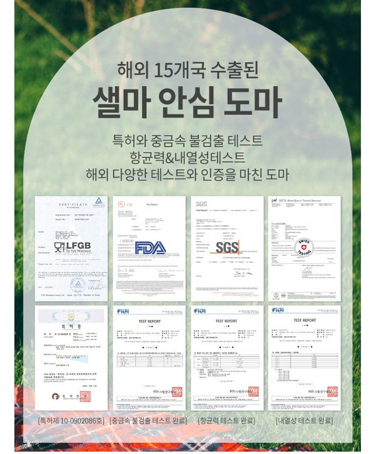(새상품)샐마 미니 도마--7