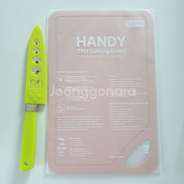 (새상품)샐마 미니 도마--9