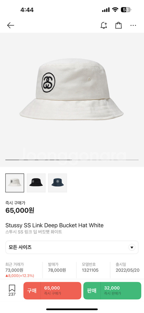 [L-XL] 스투시 SS 링크 딥 버킷햇 화이트--6