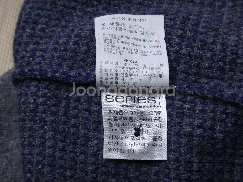 (100) 코오롱 시리즈 남성 울혼방 니트 가디건--9
