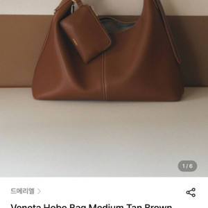 드메리엘 Veneta Hobo Bag Medium