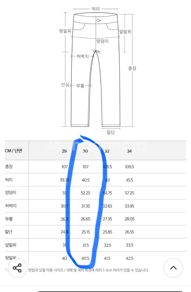 플랙진 와이드 데님 워크팬츠 T12 인디그레이 팔아요--3